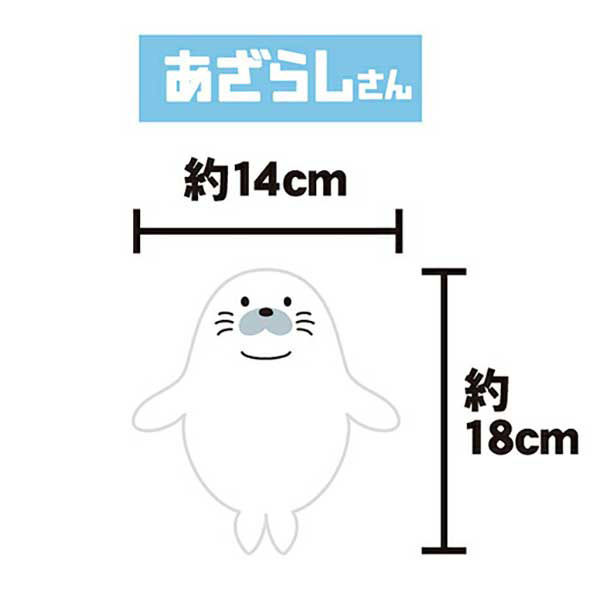あざらし様 オーダーご相談 すごす 