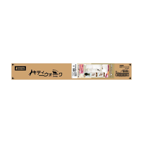 マルカン キャットタワー キティウォーク 1台 240166 1個（直送品