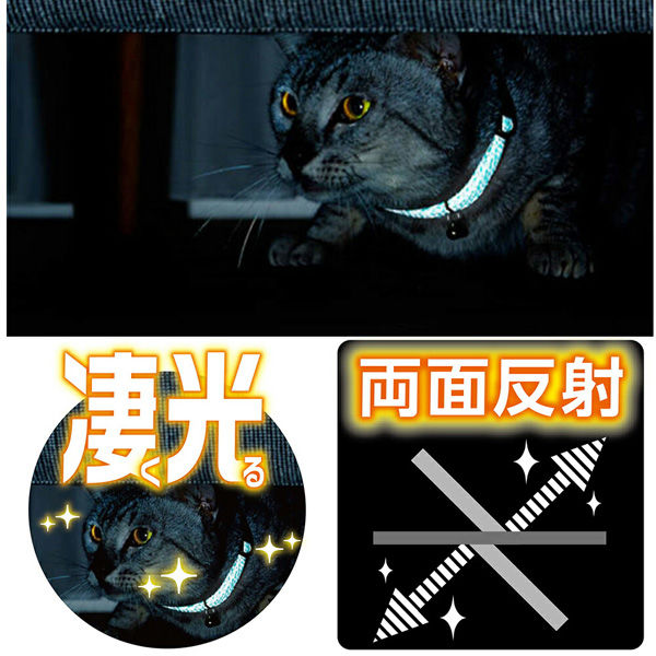 ペティオ 猫用首輪 フラッシュソフトキャットカラー ピンク