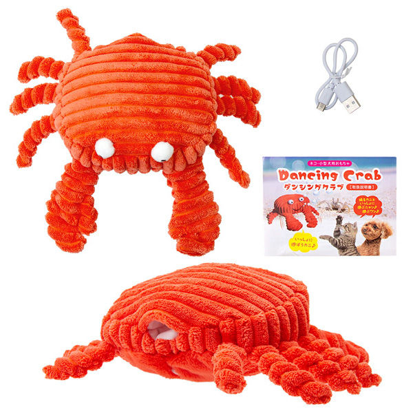 貝沼産業 貝沼 ダンシングクラブ Dancing Crab