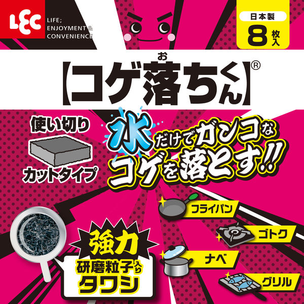 レック コゲ落ちくん 使いきり・カットタイプ 8枚入 1個 アスクル