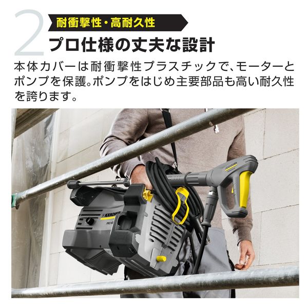 ケルヒャー HD 4/8 C (50Hz) *JP 1.520-913.0 1台 - アスクル