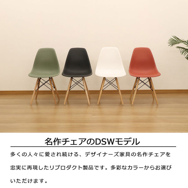 エイ・アイ・エス シェルチェア レッド WDC-07 RE 1脚（直送品