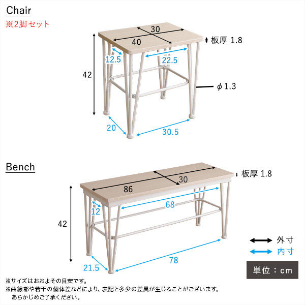 さわやかなダイニング 4点セット テーブル＋椅子2脚+ベンチ1脚 ホワイトオーク FRCB-4 1セット(4点入)（直送品） - アスクル