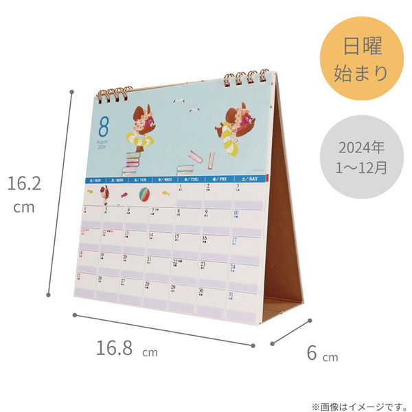 クツワ 2024年 卓上 家族 ファミリー カレンダー くまのがっこう 008JK