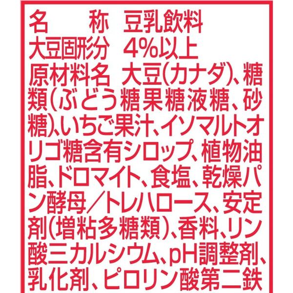 マルサンアイ まめぴよ いちご味 125ml 1セット（48本） - アスクル
