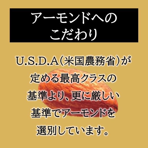 アーモンドチョコレートシェアパック 3個 ロッテ チョコレート 個包装