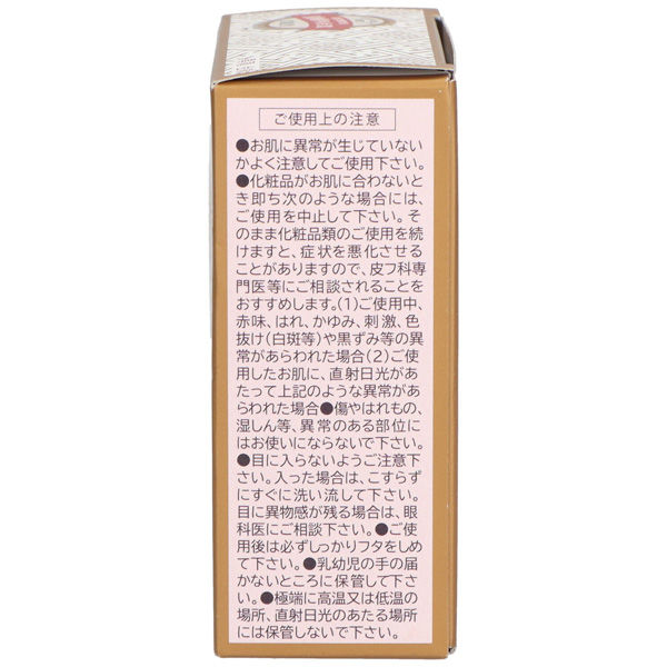 株式会社黒龍堂 薬用クリーム黒龍金線 4901477012267 70g×20点セット