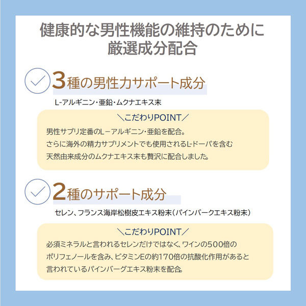 麹の贅沢生酵素 60粒 30日分 × 4袋／ 少なかれ 酵素 酵母