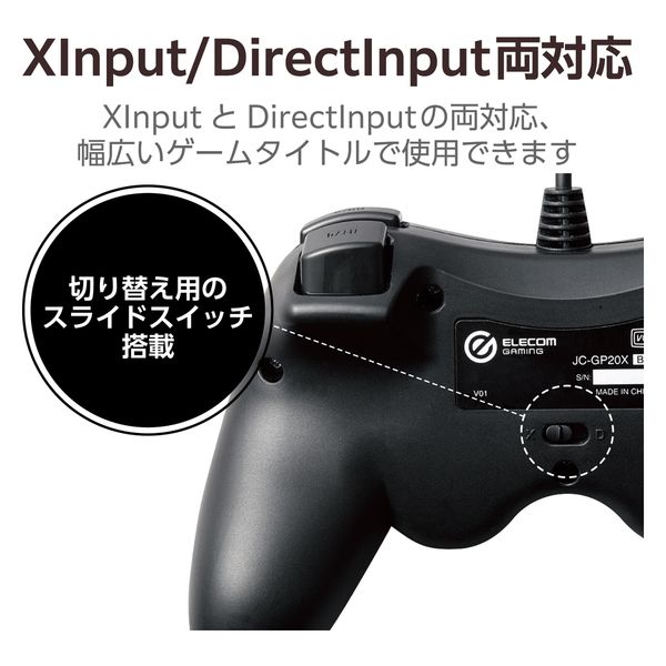 ゲームパッド PC コントローラー Xinput Xbox系ボタン配置 ブラック JC 