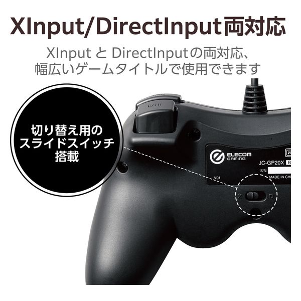 ゲームパッド PC コントローラー Xinput Xbox系ボタン配置 ブラック JC