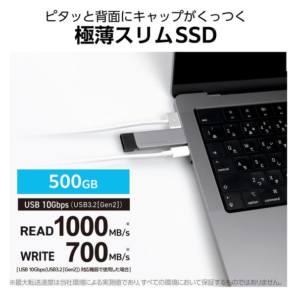外付けSSD ポータブル USB3.2(Gen2) TypeC 500GB ブラック LMD 外付けSSD ポータブル USB3.2(Gen2) TypeC 500GB ブラック LMD