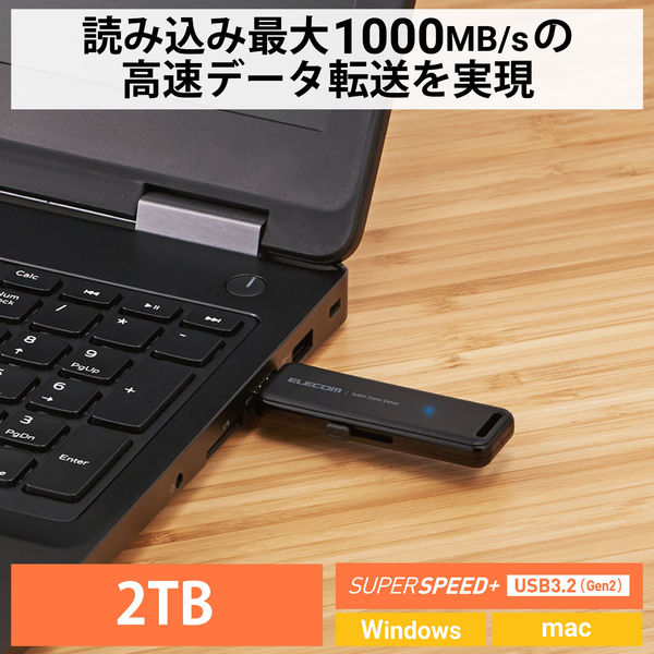 SSD 外付け 2TB スライド式 USB3.2(Gen2) 高速 ブラック ESD
