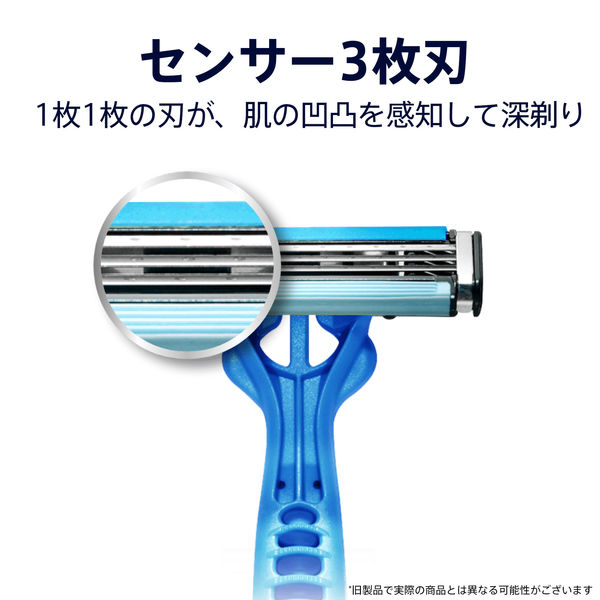 ジレット（Gillette）髭剃り カスタムプラス3 スムース 3枚刃