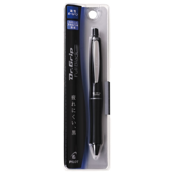 PILOT CR Cut Ring 油性 ボールペン ブラック パイロット Amazon | Pilot パイロット 油性ボールペン ライズ 細字0.7mm
