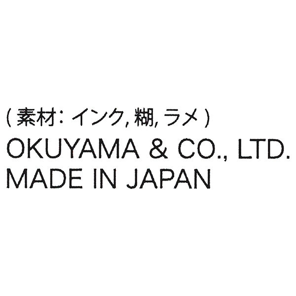 奥山商会 ラメ入りシール サッカーボール CR549 1枚 - アスクル