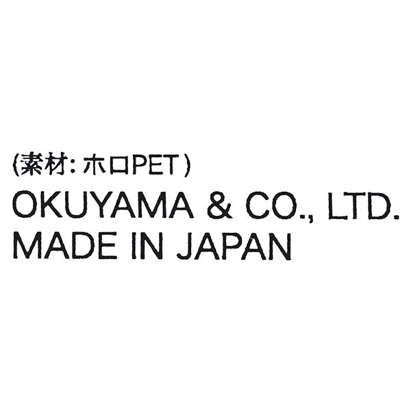 奥山商会 プリズムシール レインボーハート CP098 1枚 - アスクル