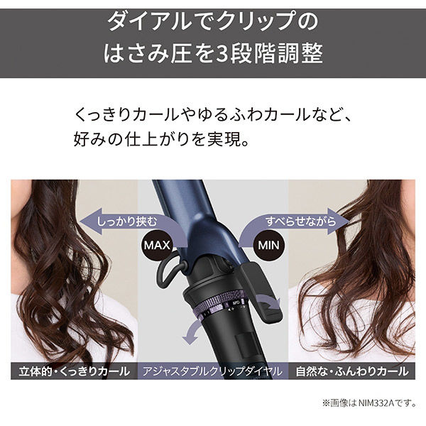 tescom 2way スチームヘアーアイロン 26mm - ヘアアイロン