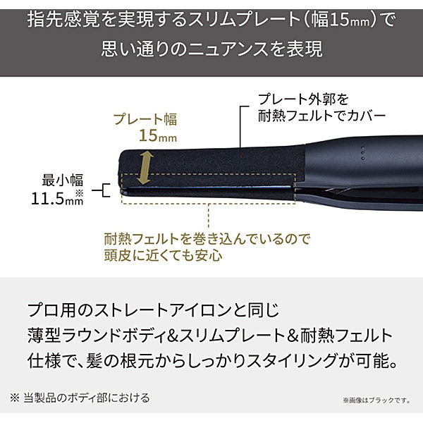 ヘアアイロン 薄型ヘッド スリムプレート 温度調整/ロック