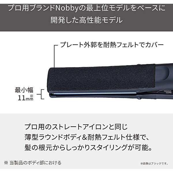 グレー ストレートヘアアイロン 温度調整機能付き