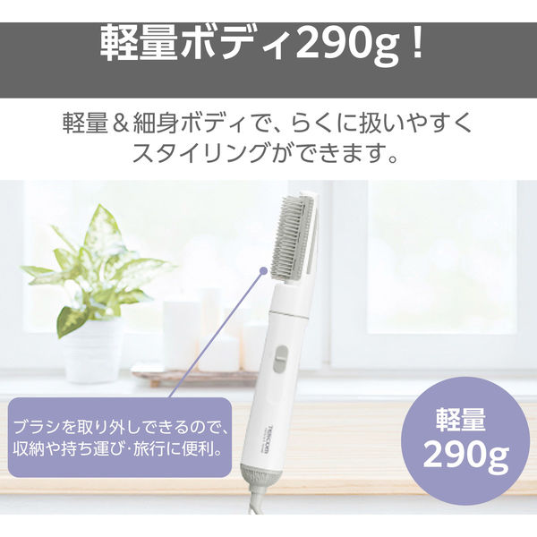 くるくるドライヤー カールドライヤー スリム 軽量 シンプル 2段階切替