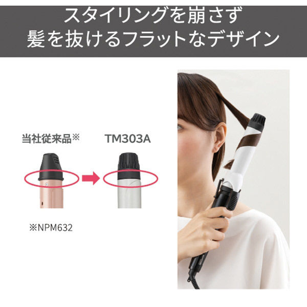 ヘアアイロン カールアイロン 32mm 海外対応 温度調整/ロック/メモリー