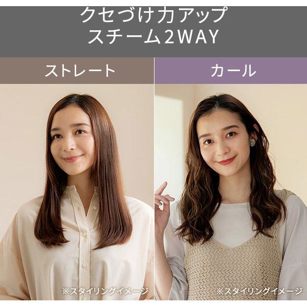 ヘアアイロン ストレート / カール 2way マイナスイオン 32mm elims