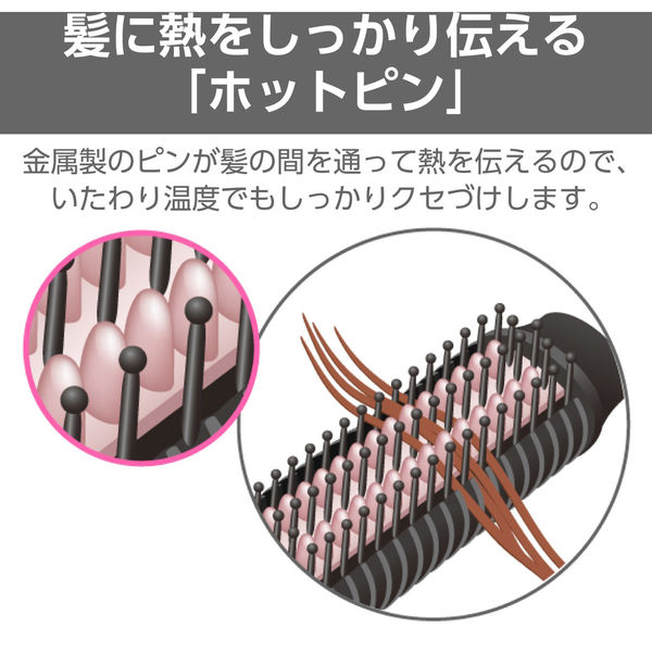 ヘアアイロン ホットブラシ 海外対応 温度調整 自動OFF ラク抜きプラグ