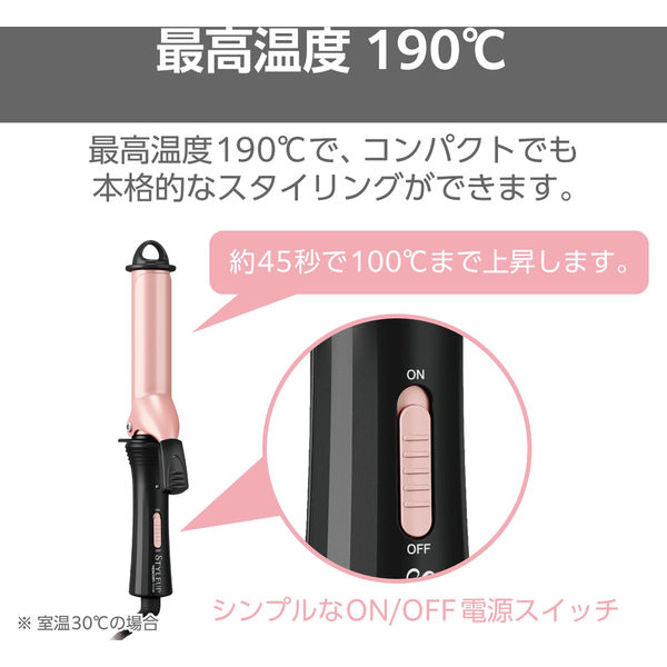 ヘアアイロン カールアイロン 26mm 海外対応 コンパクト ヘアアイロン カールアイロン 26mm 海外対応 コンパクト