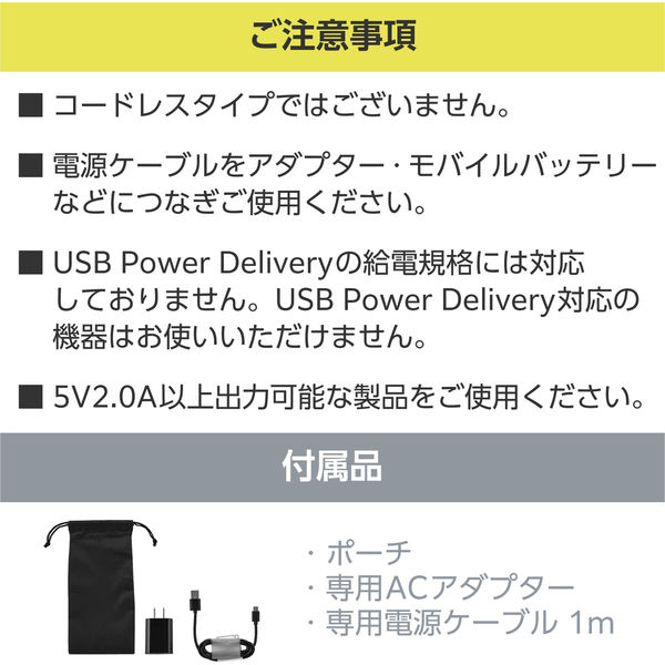 ヘアアイロン USB給電式 コンパクト 海外対応 ポーチ付き ピンク