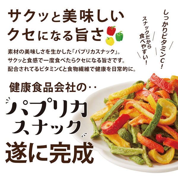 医食同源ドットコム isdgパプリカスナック　コンソメ味 45g×96個 4562355175377（直送品） 医食同源ドットコム 植物油 麦芽糖 中国製造