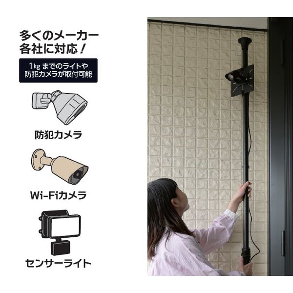 YAMAZEN 突っ張りライトホルダー 工事不要 1kgまで取付可能 TLH