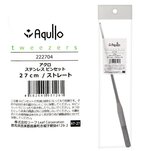 アクロ ステンレスピンセット 27cm ストレートタイプ 222704 1