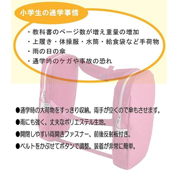デビカ サンドセル ブラック 143013 1個（直送品） - アスクル