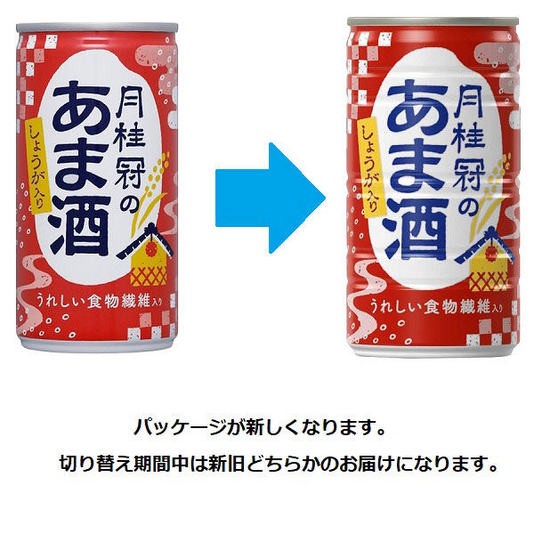 Amazon | 月桂冠のあま酒 （しょうが無し）190g×30缶 | 月桂冠
