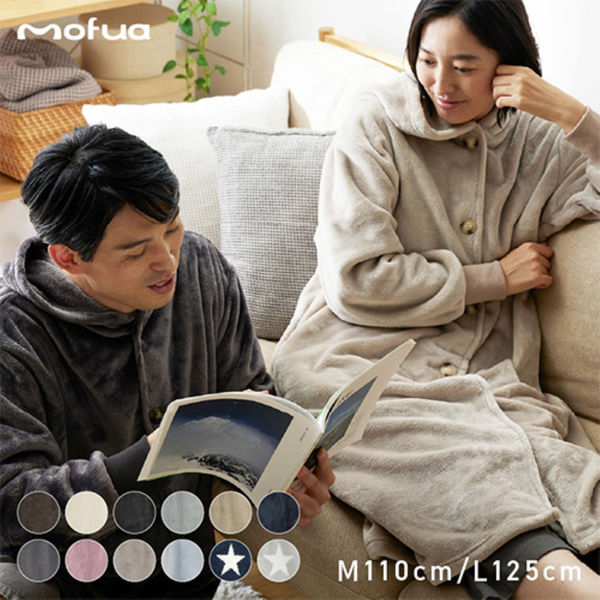 毛布 着る毛布 Lサイズ mofua プレミアムマイクロファイバー着る毛布 ...