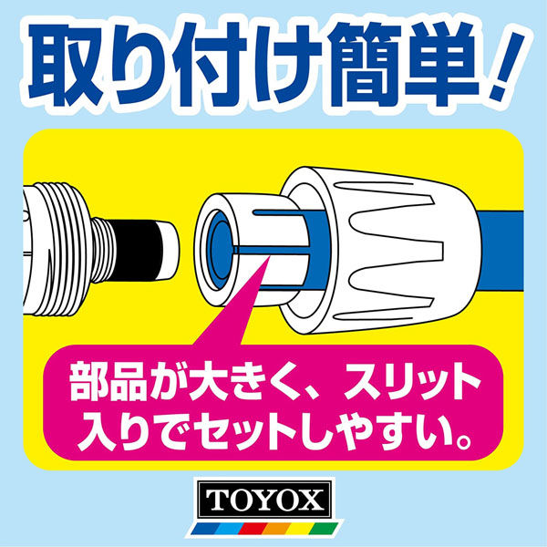 マルチソケット C-1 1個 トヨックス(直送品) - アスクル マルチソケット C-1 1個 トヨックス(直送品) - アスクル