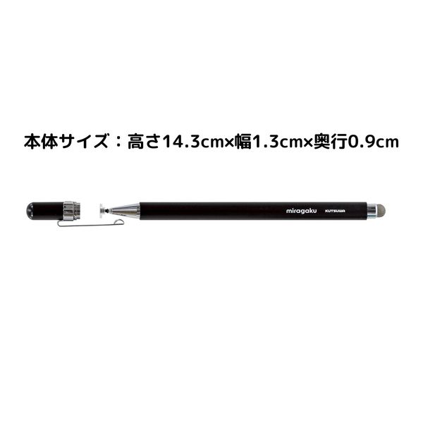 クツワ ツインタッチペンプラス ブラック MT021BK 1本 - アスクル