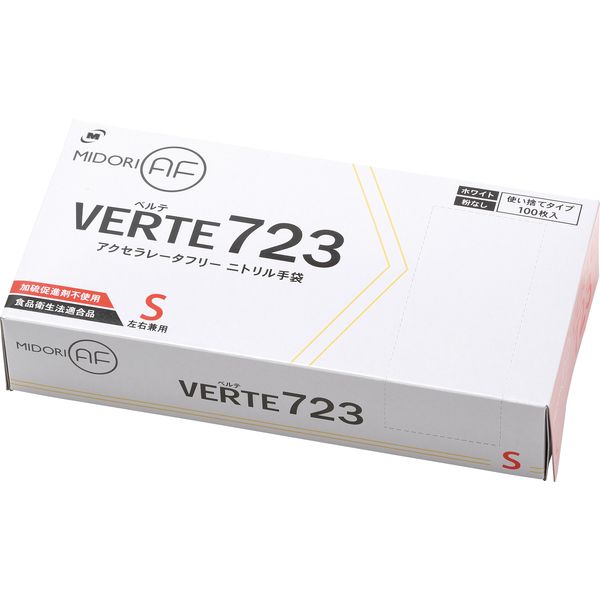ミドリ安全 ニトリル手袋 アクセラレーターフリー ベルテ723