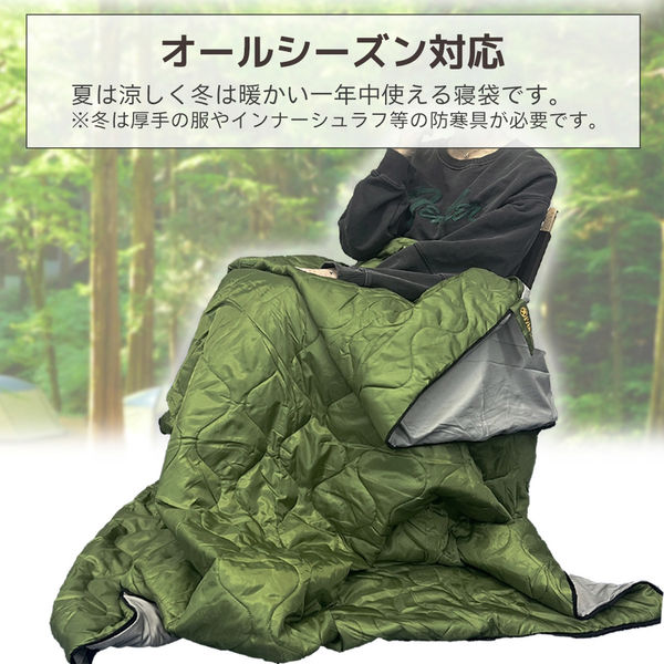 封筒型寝袋(カーキ) シュラフ 洗濯可 防災 コンパクト 災害対策