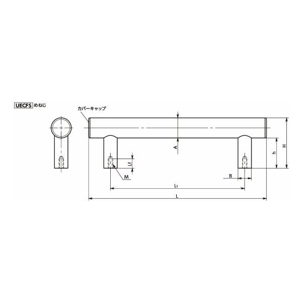 鍋屋バイテック チューブラ取っ手 UECMS・UECFS UECFSー30ー600ーM6ーE