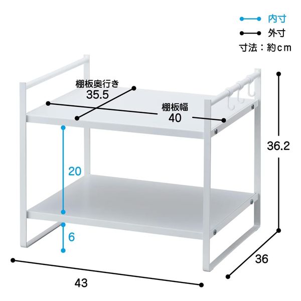 伸晃 トースターラック 2段タイプ ホワイト 4964806025758 1個（直送品 