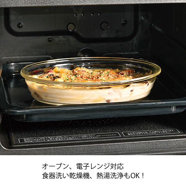 HARIO （ハリオ） 耐熱ガラス製 オーバル皿 1100ml HOV-110-BK 1個