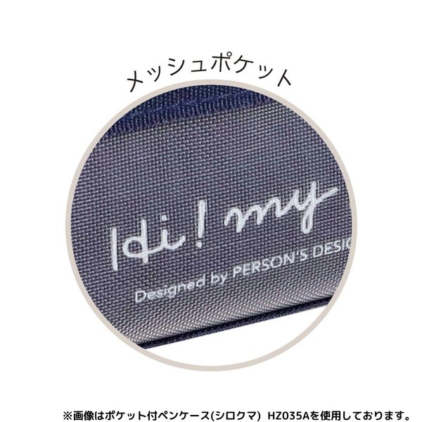 クツワ HI! MY ZOO（ハイマイズー） ポケット付ペンケース ネコ HZ035D 