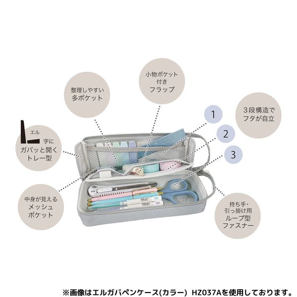 クツワ HI! MY ZOO（ハイマイズー） エルガバペンケース カラー HZ037A 