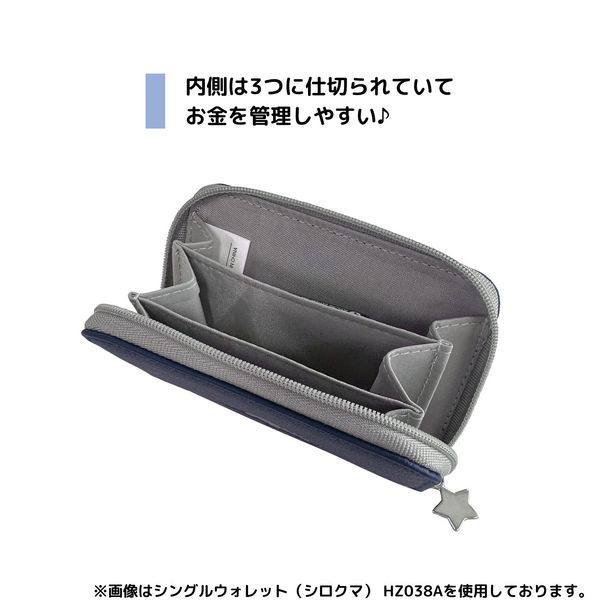 クツワ HI! MY ZOO(ハイマイズー) シングルウォレット シロクマ