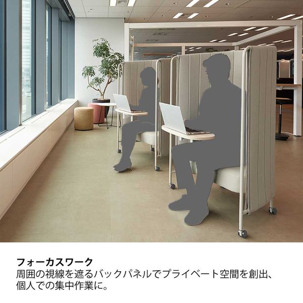 【設置込】イトーキ インセイル ワークソファ フォーカスワークエディション 高さ1390mm アンバー LWC-08M-BB22K2 1台（直送品） イトーキ インセイル アンバー 布地張地