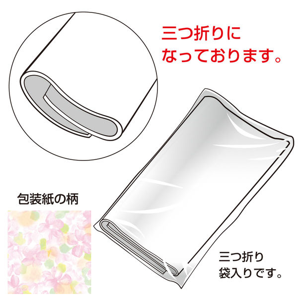 ササガワ 包装紙 アモール 半才判 49-1502 1箱（50枚×10包）（直送品
