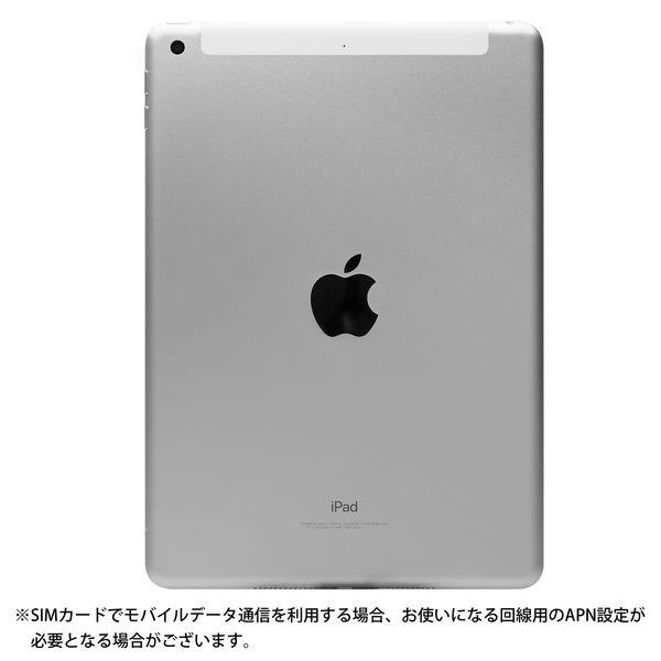 Apple 中古iPad 第6世代 128GB WiFi+Cellularモデル シルバー 1台 