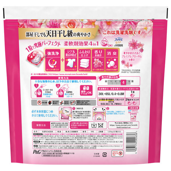 ボールド ジェルボール 4in1 プレミアムブロッサム 詰め替え ボールド ジェルボール 4in1 プレミアムブロッサム 詰め替え